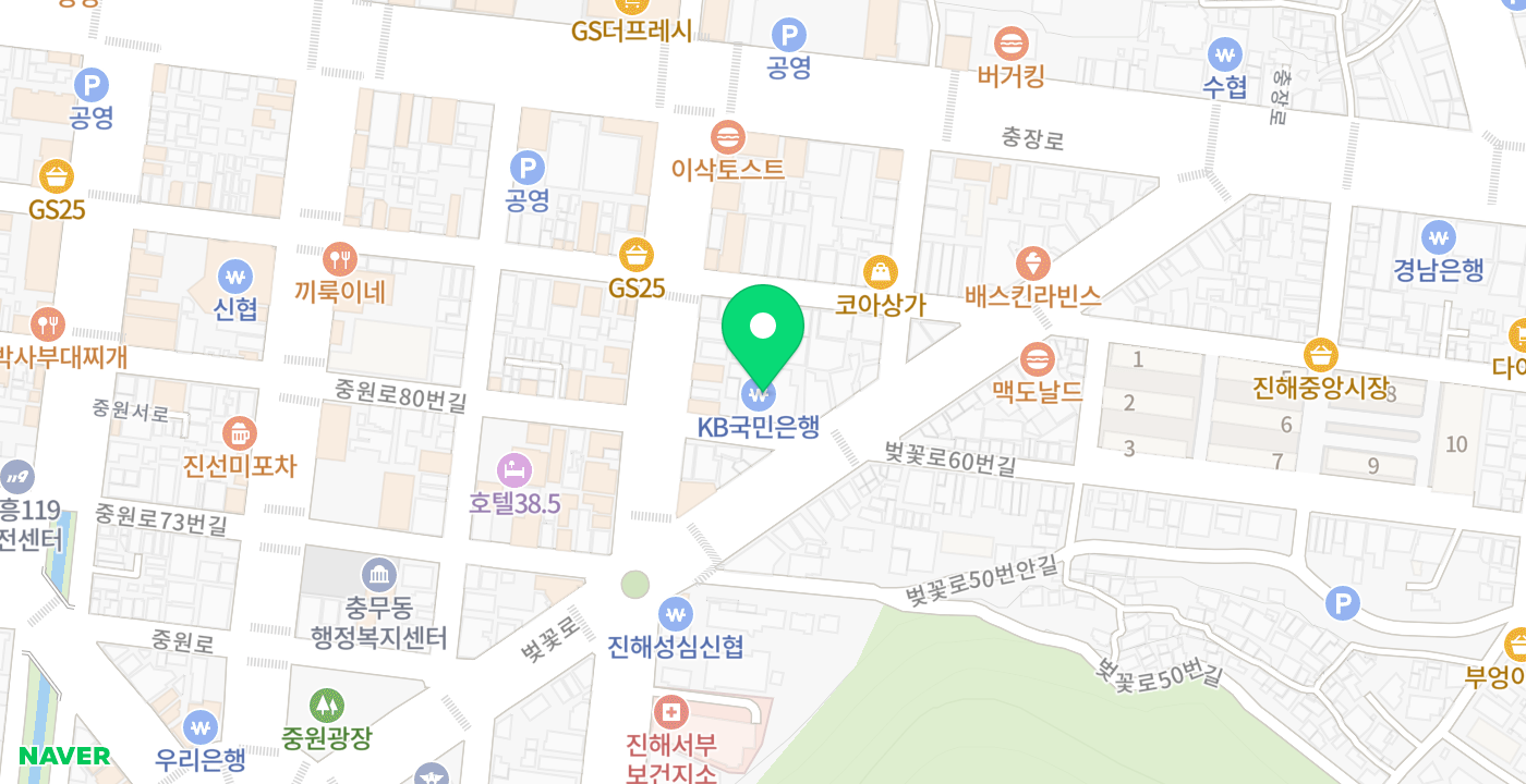 국민은행 진해지점 위치 지도