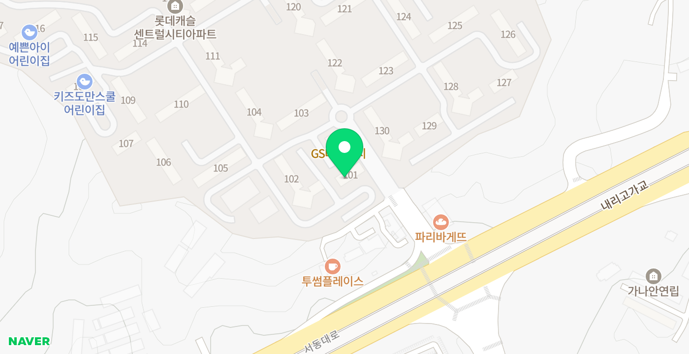 롯데캐슬 관리사무소 위치 지도