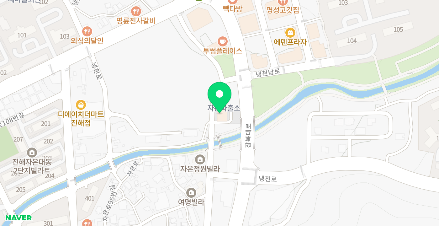 자은민원센터 위치 지도