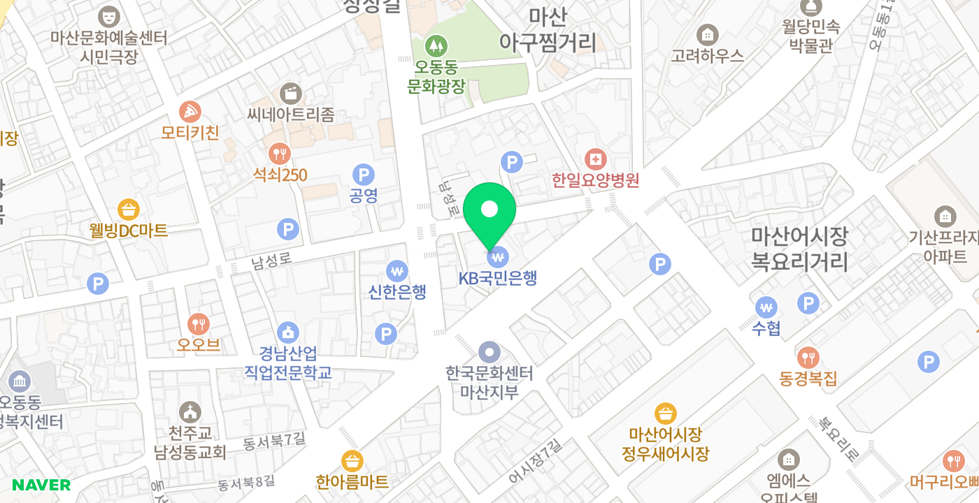 KB국민은행 마산종합금융센터 위치 지도