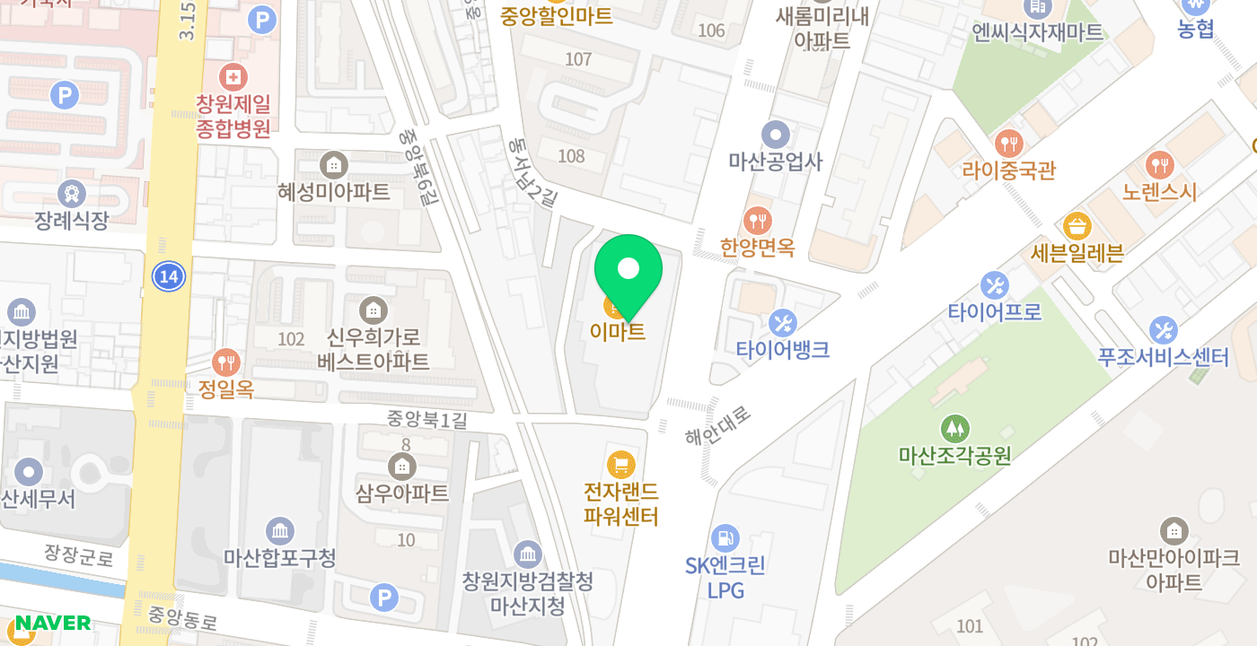 이마트 마산점 위치 지도