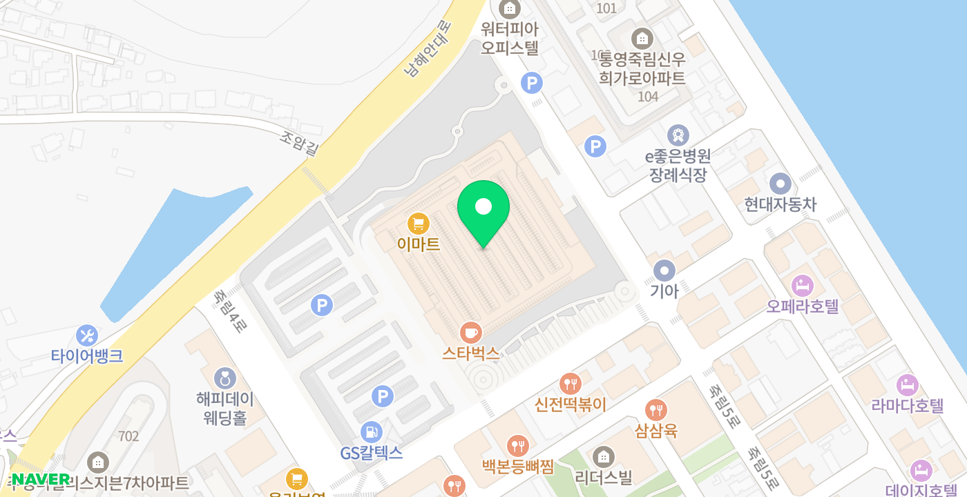 이마트 위치 지도