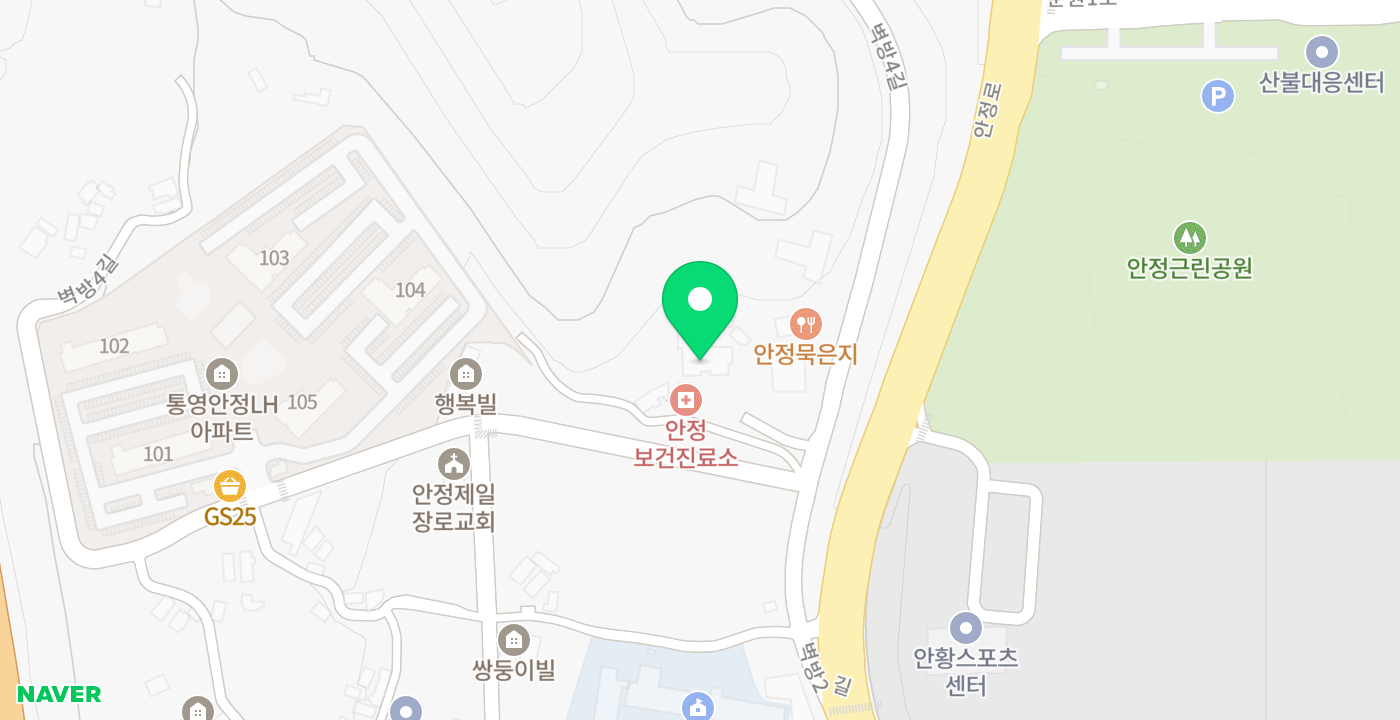 안정민원실 위치 지도