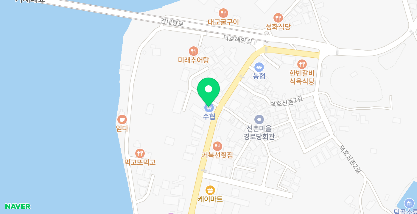 거제수협 대교지점 위치 지도
