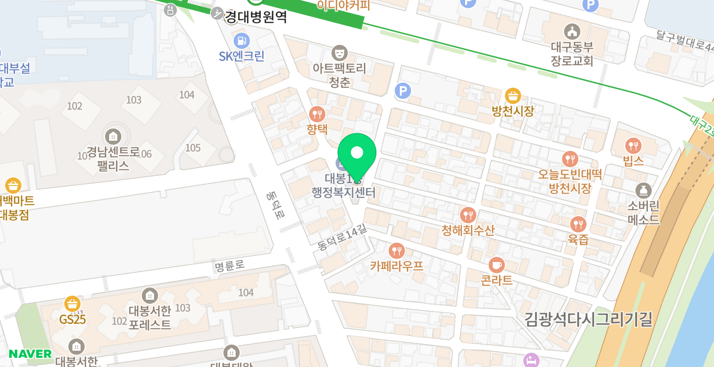 대봉1동행정복지센터 위치 지도
