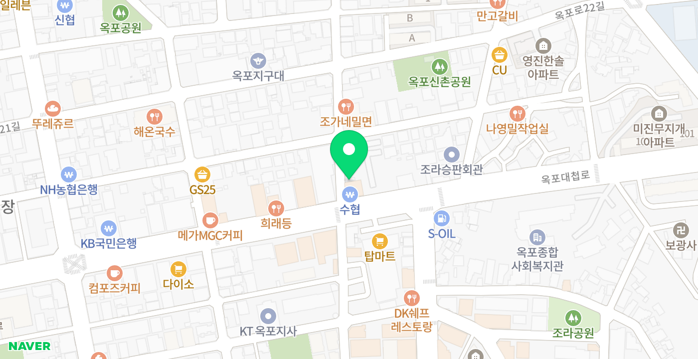 거제수협 옥포지점 위치 지도