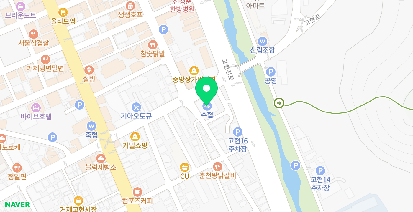 거제수협 고현지점 위치 지도