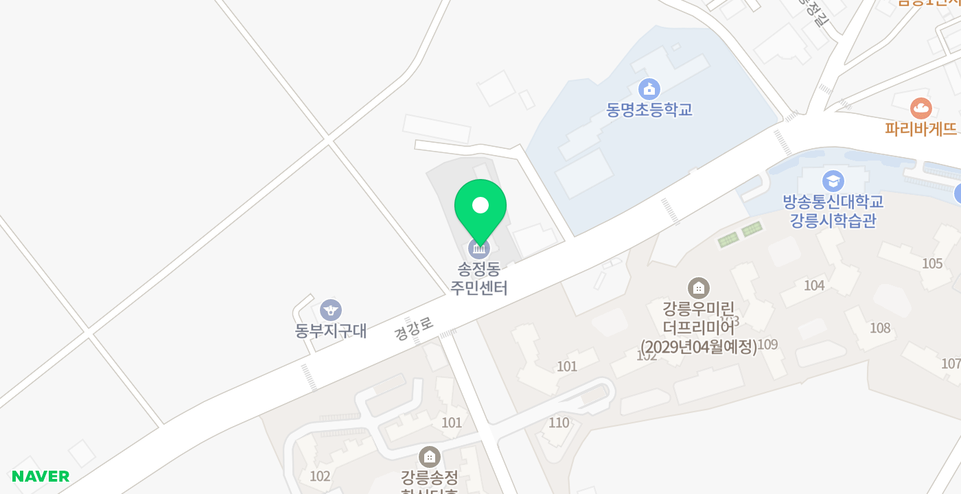 송정동주민센터 위치 지도