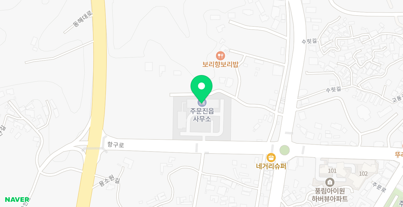 주문진읍사무소 위치 지도