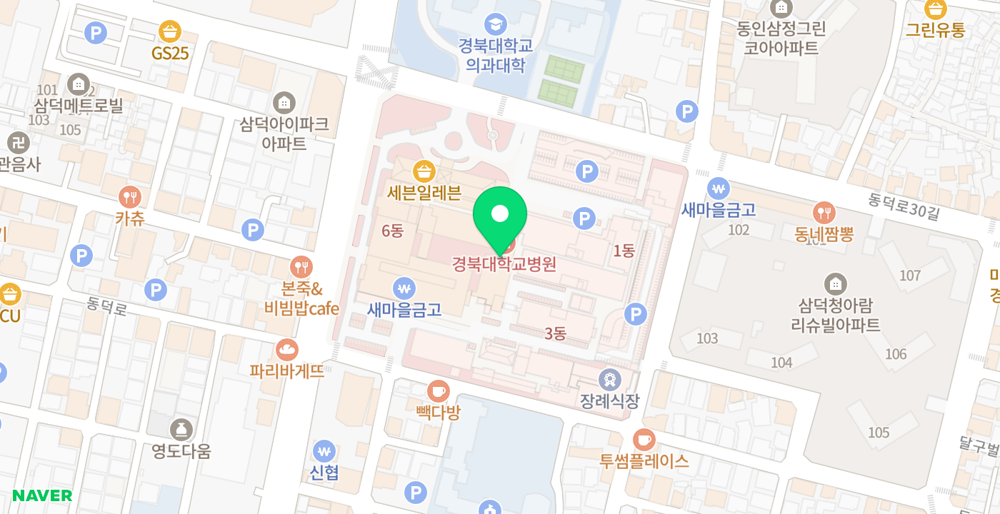 경북대학병원 위치 지도