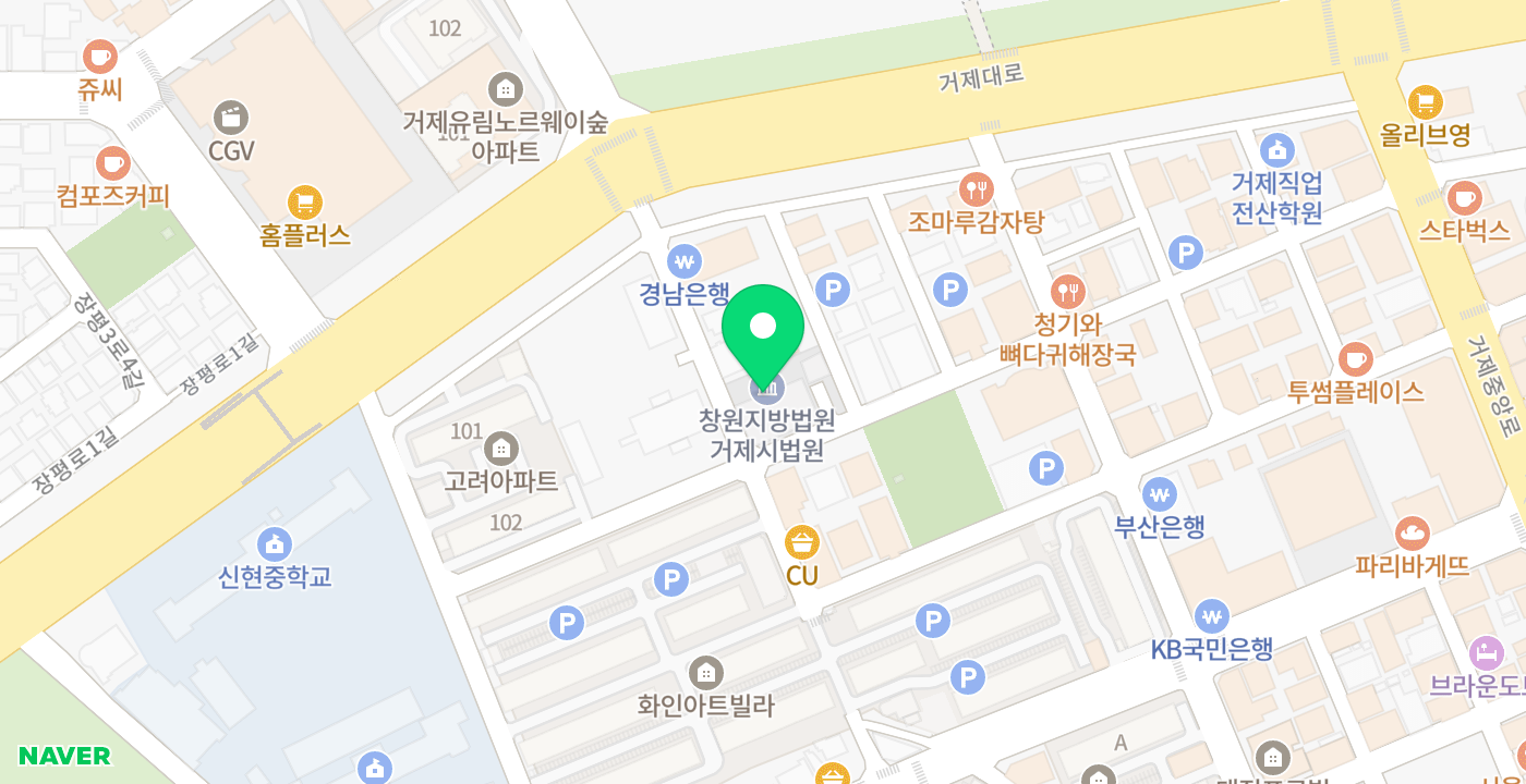 거제등기소 위치 지도