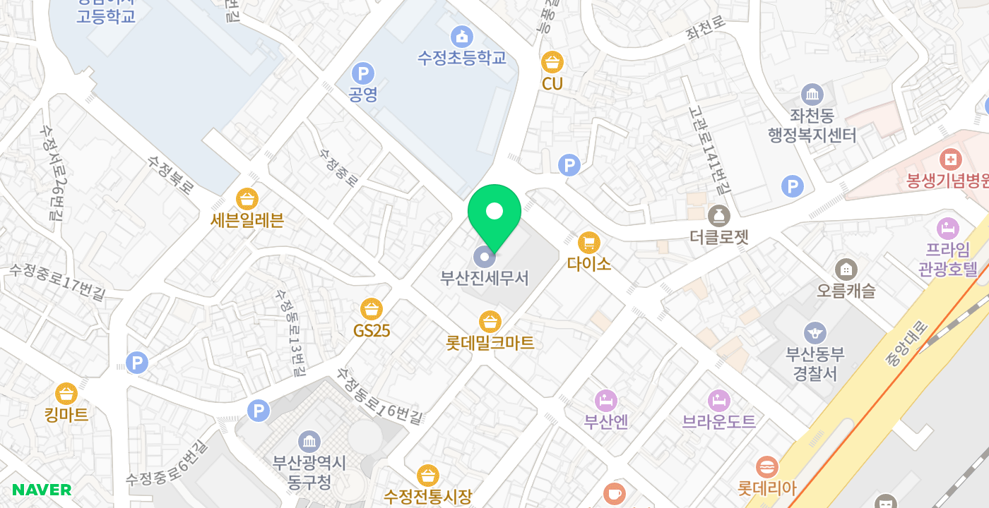 부산진세무서 위치 지도