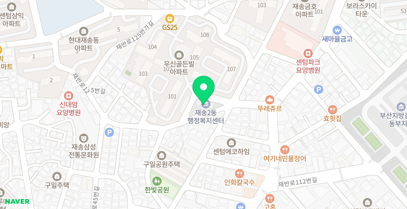 재송2동 행정복지센터 위치 지도