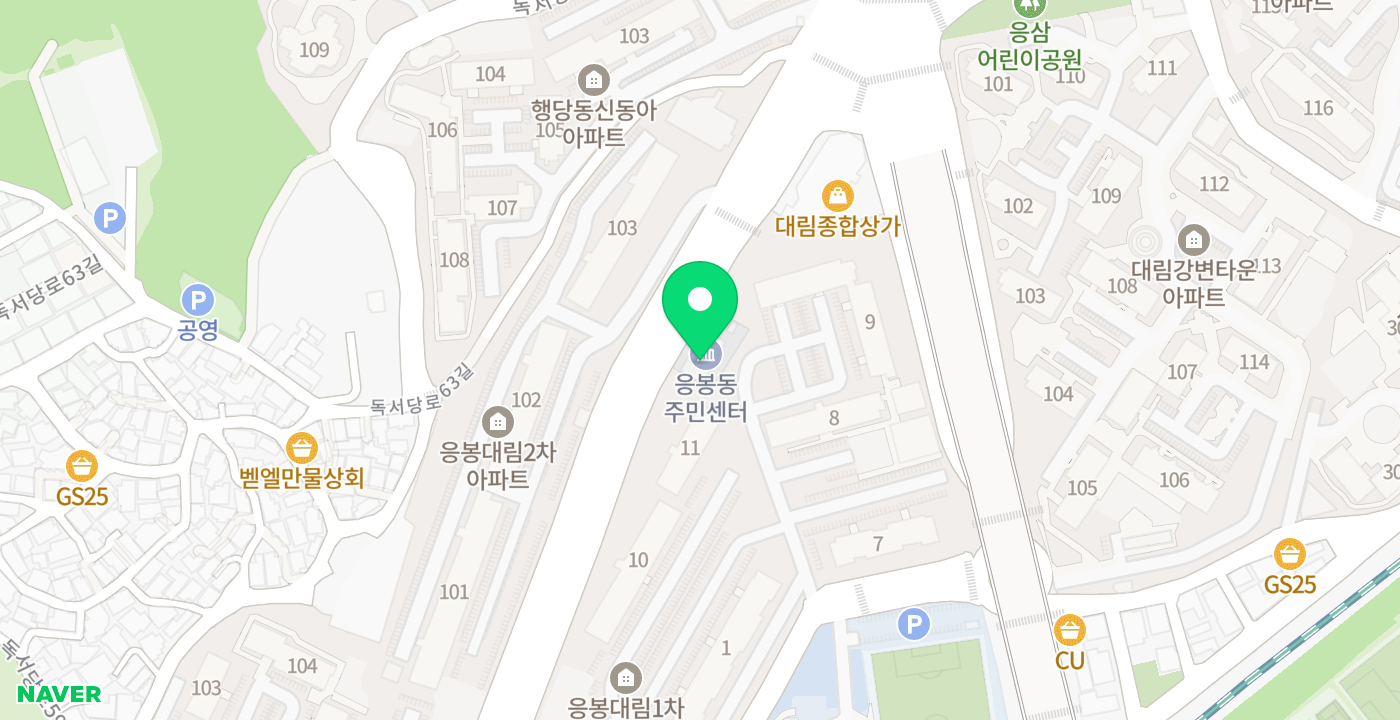 응봉동주민센터 KIOSK 위치 지도