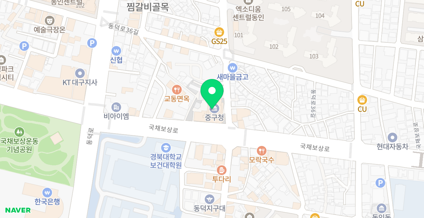 중구청 위치 지도