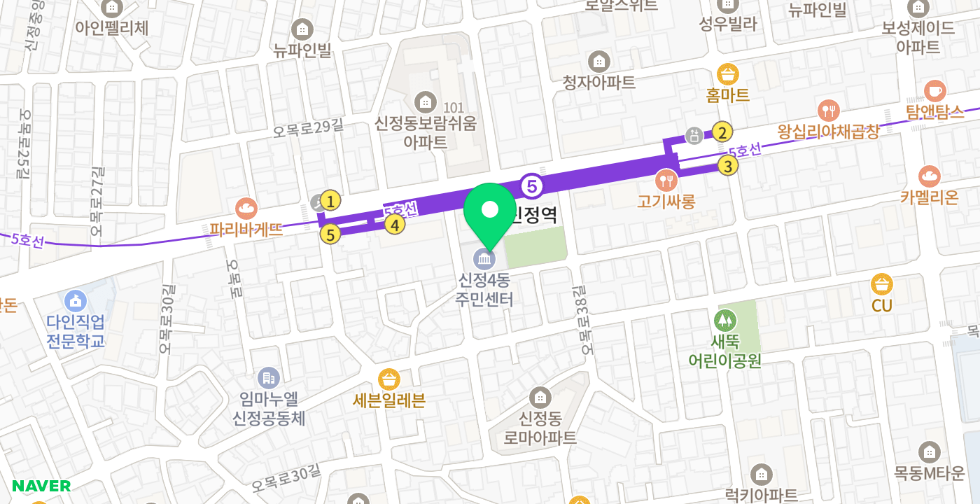 신정4동주민센터 위치 지도