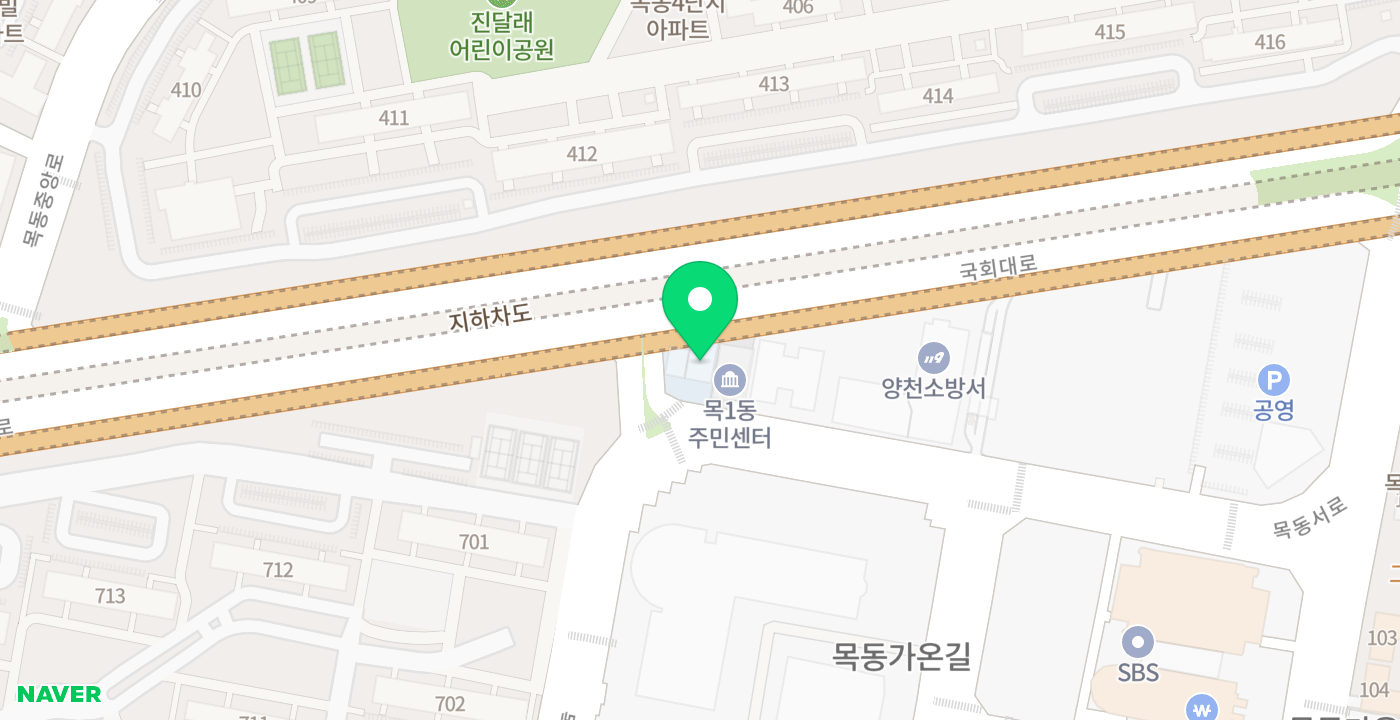 목1동주민센터1 위치 지도