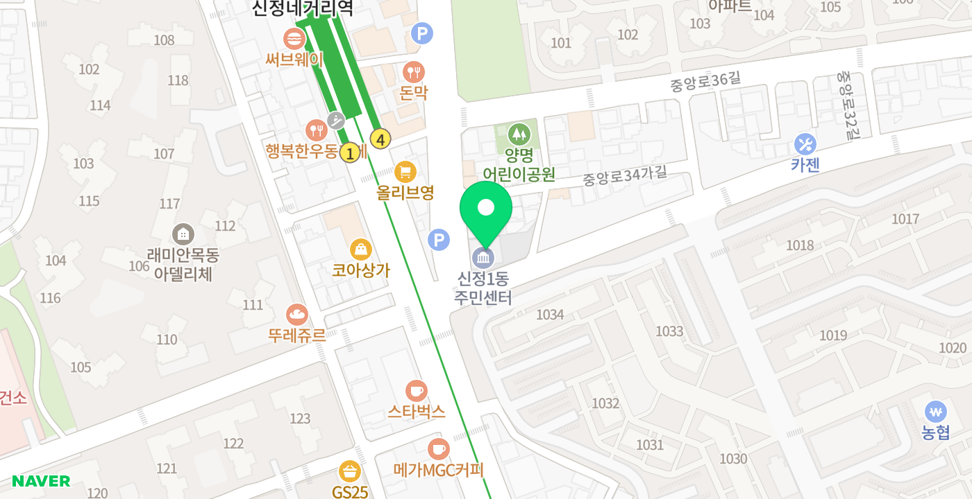 신정1동주민센터 위치 지도