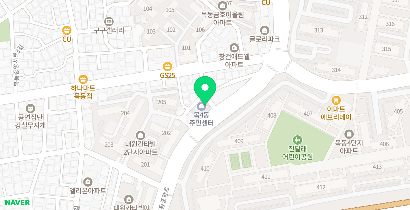 목4동주민센터 위치 지도