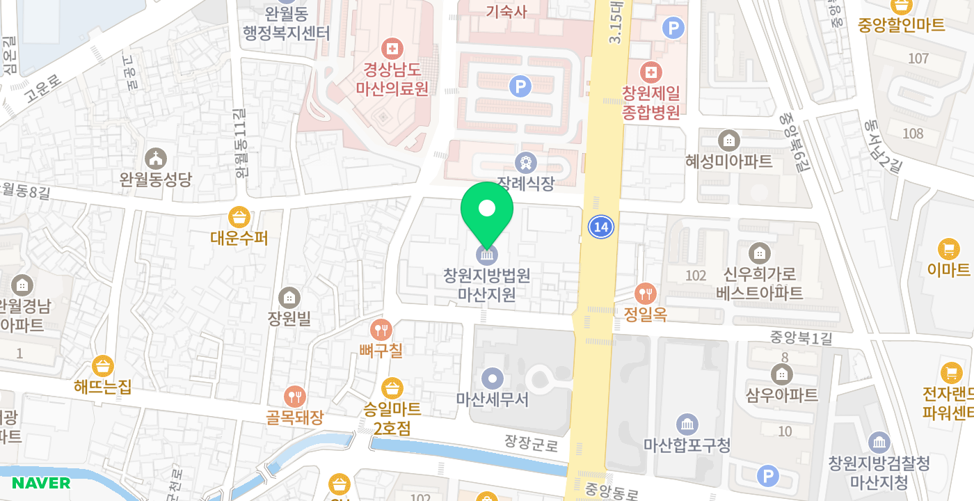 창원지방법원 마산지원 위치 지도