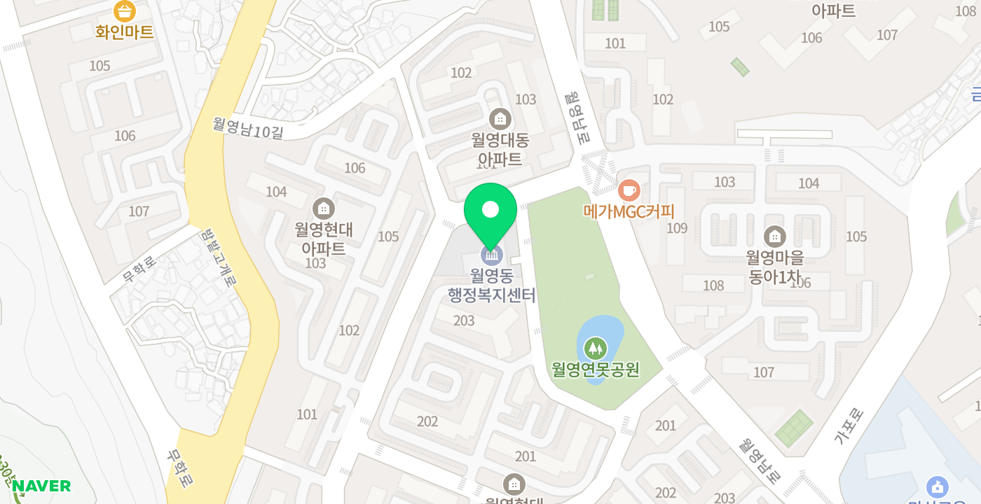 월영동행정복지센터 위치 지도