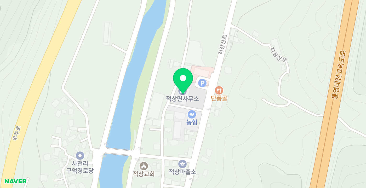 적상면사무소 위치 지도