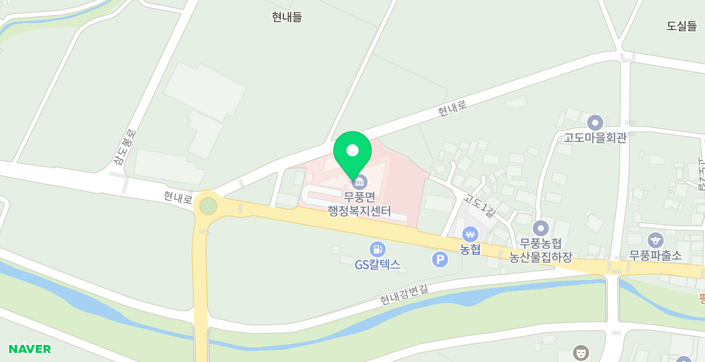 무풍면행정복지센터 위치 지도