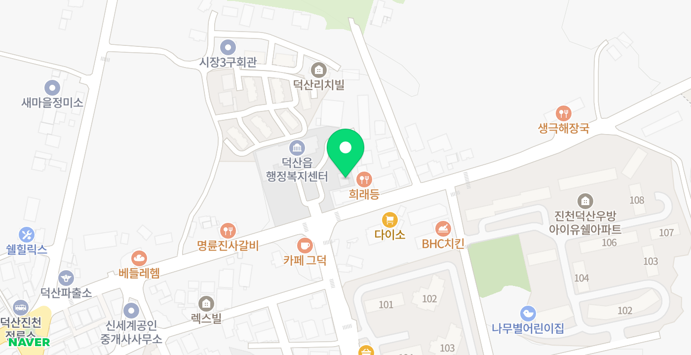 덕산읍사무소 위치 지도