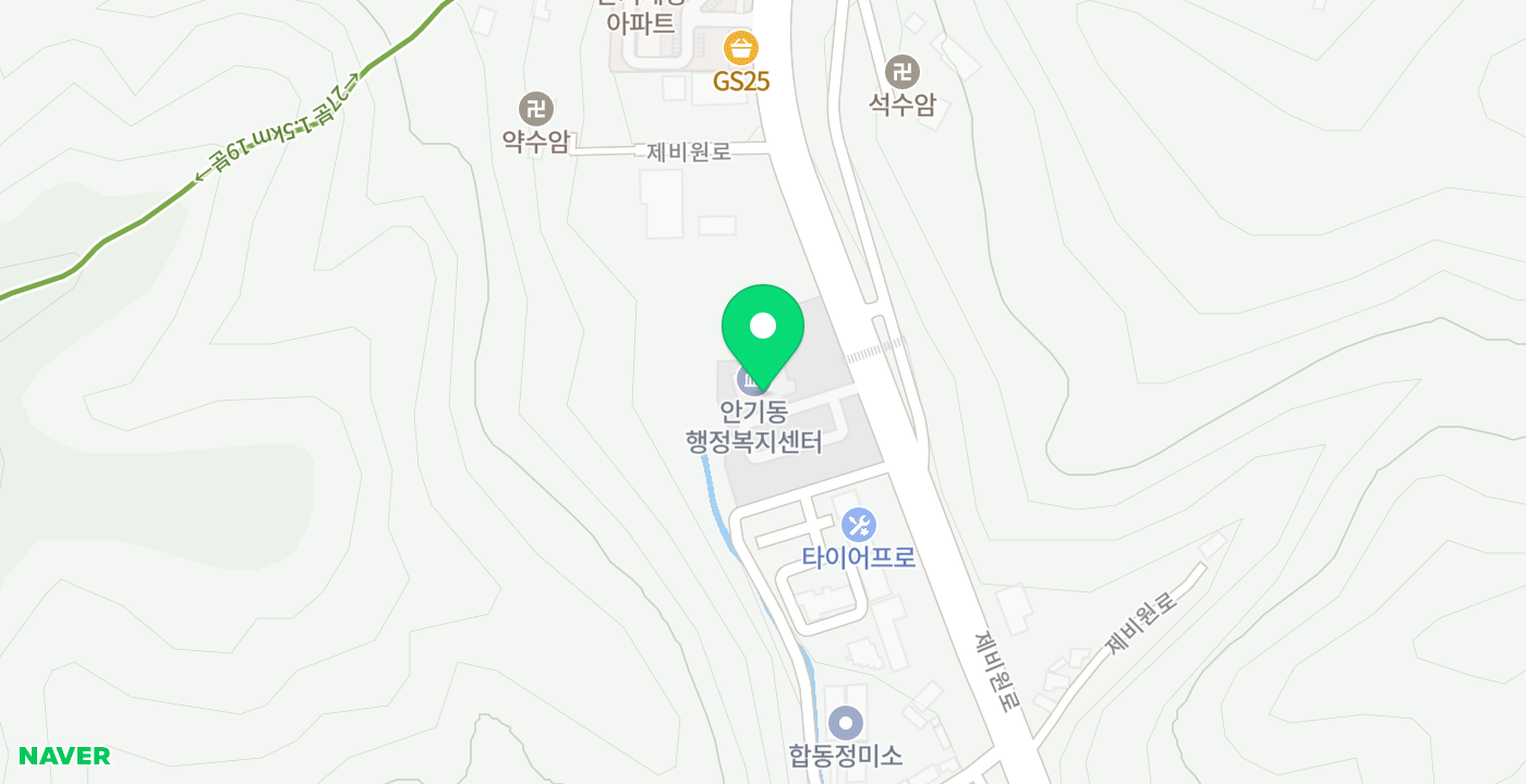 안기동행정복지센터 위치 지도