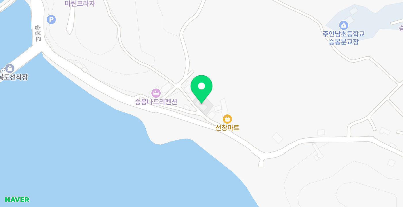 승봉도 행정지원센터 위치 지도