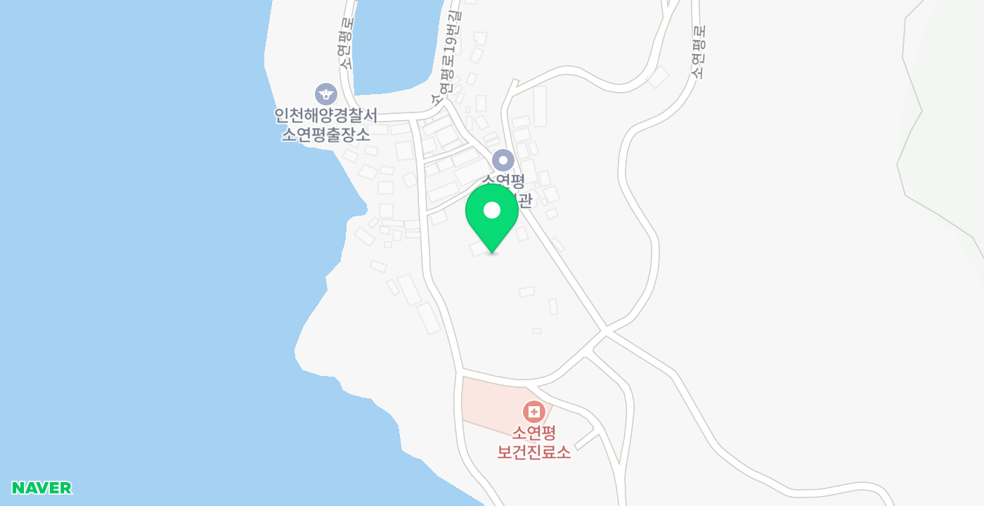 소연평도 행정지원센터 위치 지도