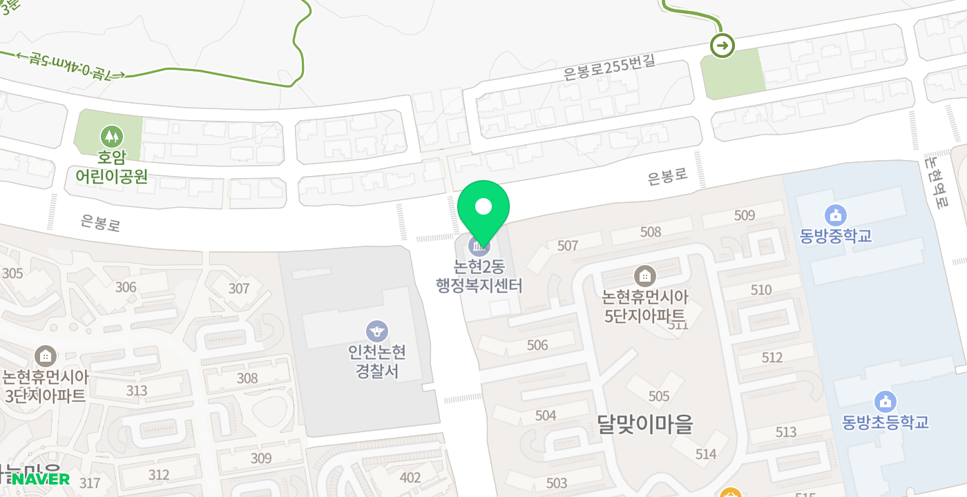 논현2동행정복지센터2 위치 지도