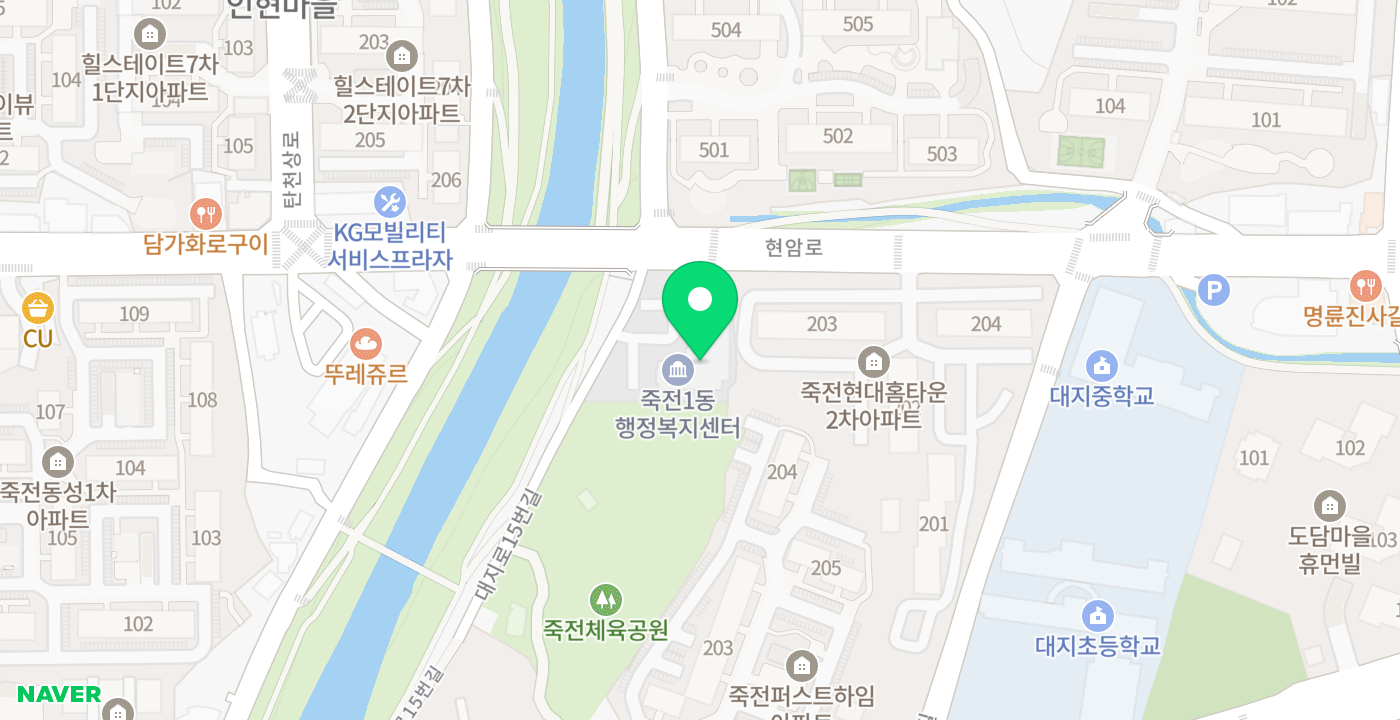 죽전1동 행정복지센터 위치 지도