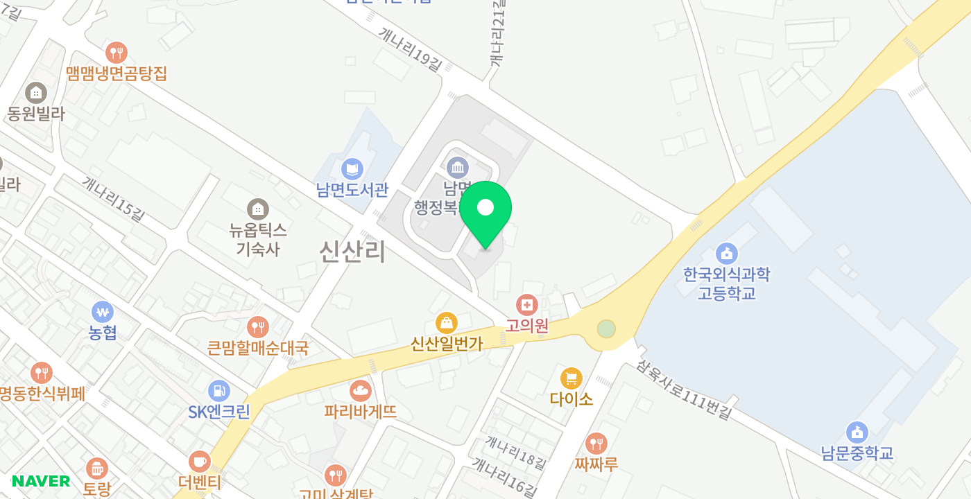 남면행정복지센터 위치 지도