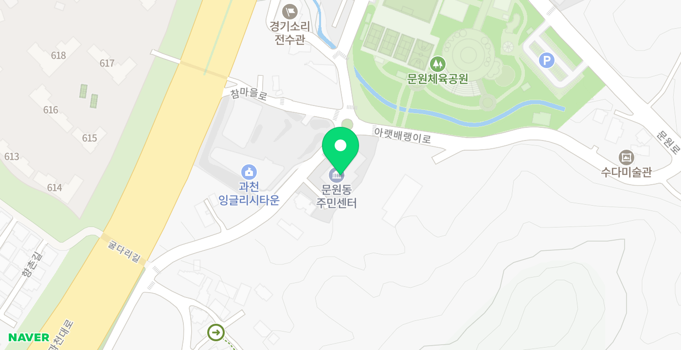 문원동 주민센터 위치 지도