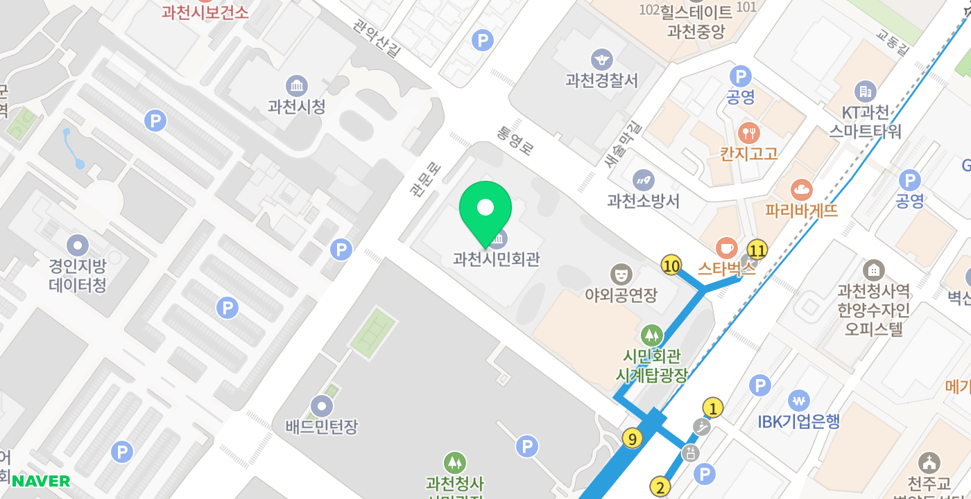 과천시민회관 위치 지도