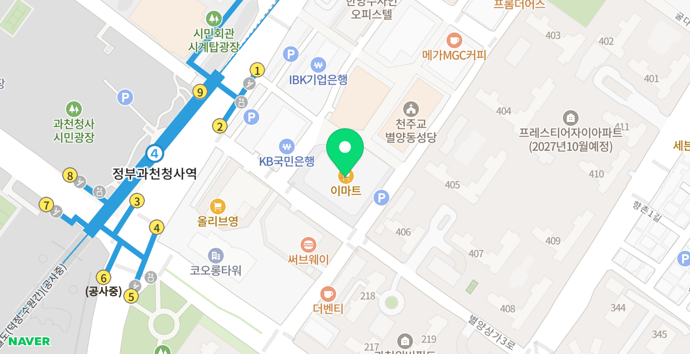 이마트 과천점 위치 지도